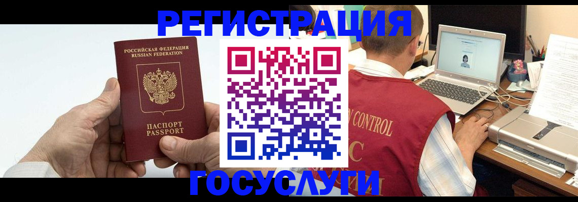 прописка для кредита в Симе