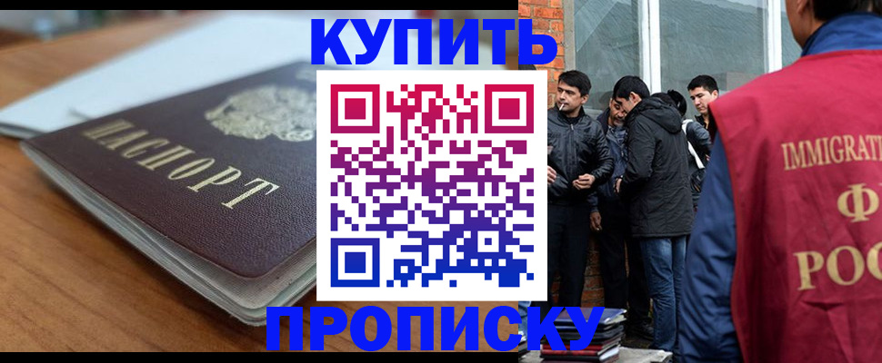 временная регистрация гарантия в Симе